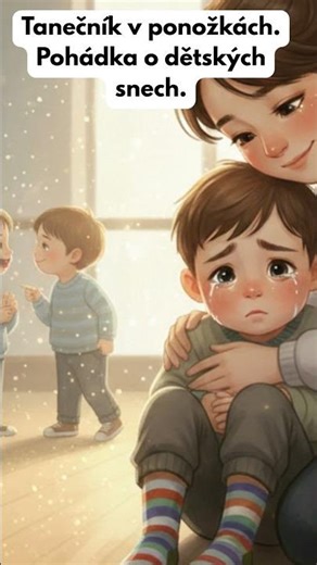 Tanečník v ponožkach. Pohádka o detských snech. #pohádkyproděti #sny #pohádka