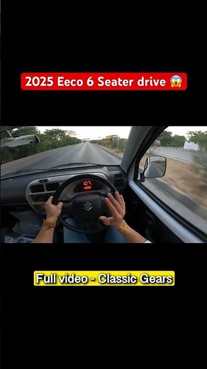 2025 Eeco High speed stability🔥| Maruti Eeco drive | #shorts #viralvideo #eeco |