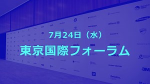 AIを活用したエクスペリエンス管理（XM）の最前線がここに！クアルトリクスを活用してビジネス成長につなげている日本郵政、ヤマハ発動機、パナソニックなどの企業からご講演いただきます。 | Qualtrics クアルトリクス