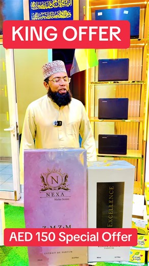 ‏#awad_international_city #foryoupage #foryou #viral