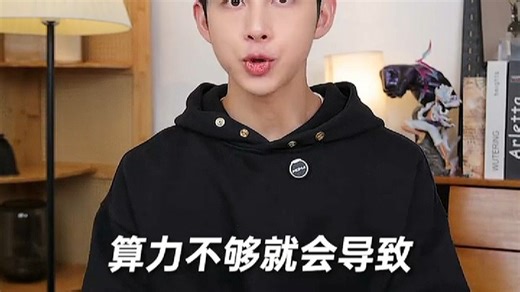 iQOO自研电竞芯片Q3，开启移动端画质新时代