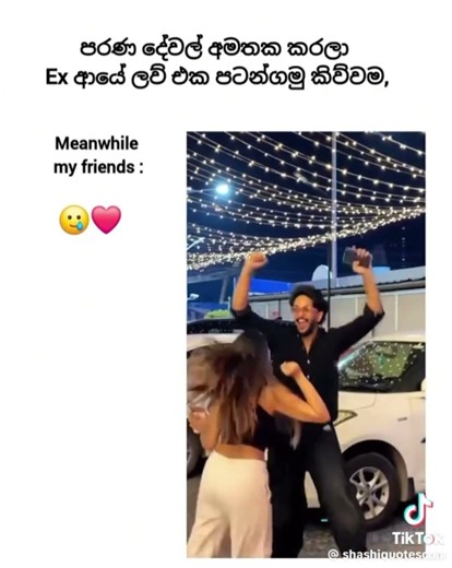 meanwhile my friends 🥲 #love #friendship #funnyshorts
