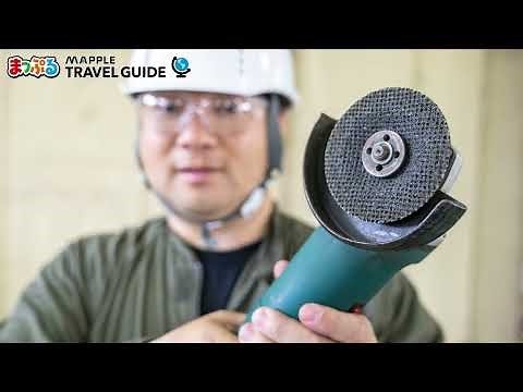 ディスクグラインダーで出来ること！使い方と選び方のポイントも解説