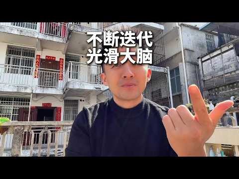 做口播 就是把你光滑的大脑一览无余的呈现在所有人面前