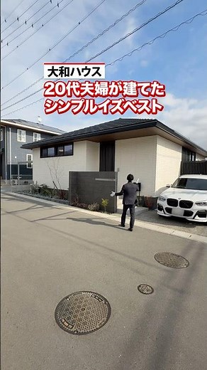 [Daiwa House Single-Story Home] A room tour of a simple, single-story custom-built home built by ...