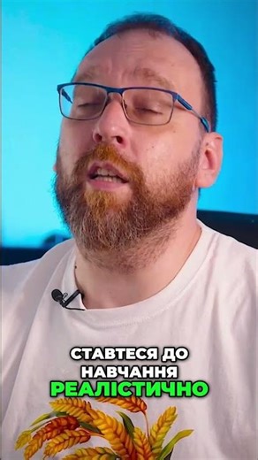 Реалістичний Шлях у Програмуванні: Поради Для Новачків #shorts