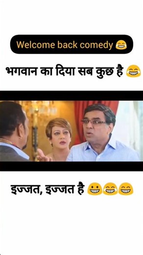 भगवान का दिया सब कुछ है ! Welcome back comedy scene nana patekar dialogwelcome.backभगवान ka Diya...