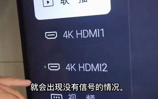 电视无信号，2种常用解决方法