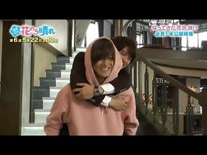 花沢類登場！！！