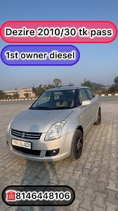 Dezire 2010 model 30 tk pass | Panjab Car World