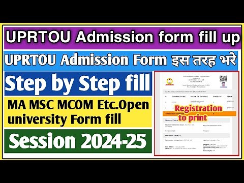 Rajarishi Tandon Open university MA admission 2024 | Uprtou admission 2024-25 | MA admission 2024
