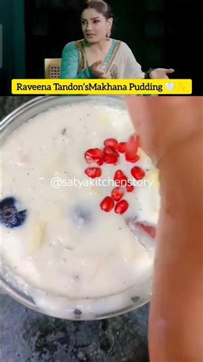 Raveena Tandon’s Makhana Pudding 🤍✨ #shorts#trending#makhana#raveenatandon#desert