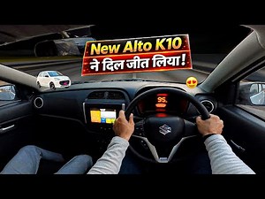 Should you buy Alto K10 in 2026 | New Updated Alto K10 Drive |