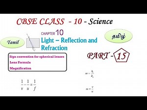 Light - Reflection & Refraction in Tamil | Part 15 | Class 10 Science (Physics), CBSE Chapter 10