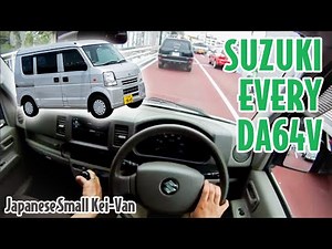 SUZUKI 2009 EVERY VAN 5MT Driving POV | DA64V | Japanese Small Kei-Van