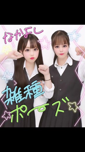 平成プリ再現してみた👱🏽‍♀️💗#平成プリクラ風 #わがまま聞いてくれる人がいいの #おすすめ#運営さん大好き #fypシ #名古屋jk #ljk