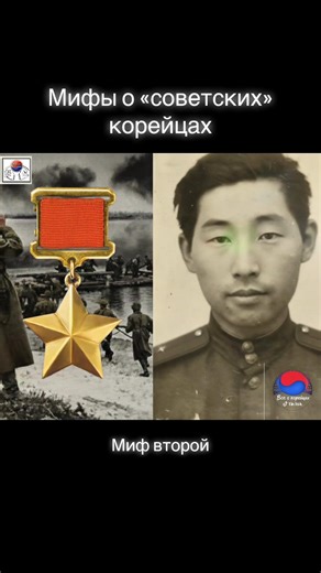 #foryou #FYP #koreandrama #корейцы #история