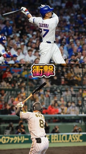 【衝撃】佐藤輝明＆鈴木誠也の同時獲得へ！ブルージェイズ幹部が本音を激白 🔥⚾🔥 #野球 #アメリカンリーグ #プロ野球