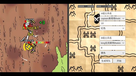 黄王 king 拉克斯特 the kingslaye与 captain 奥塔塔 the kingslayer的精彩1V1巅峰对决！！！