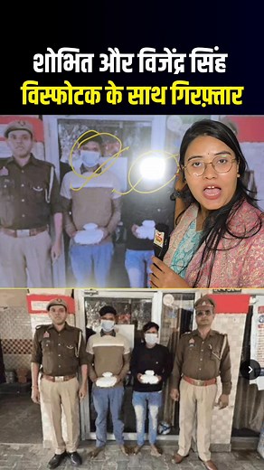 विजेंद्र सिंह शोभित हुए गिरफ़्तार, गोदी मीडिया में पसरा सन्नाटा... See more | Prime Hind