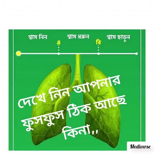 লজ্জা নয় জানতে হবে on TikTok