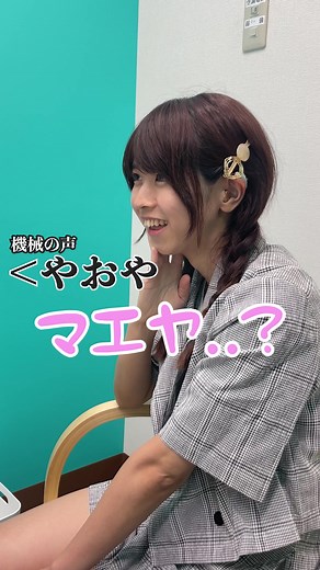 聴力測定結果と感音性難聴の検査