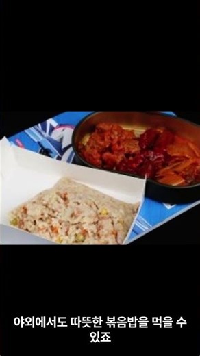 Korean military combat rations