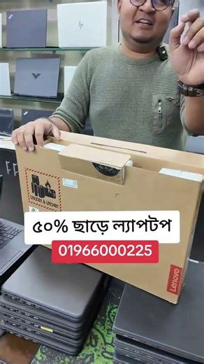 Laptop Price In Bangladesh 2026 | Second Hand Laptop Price In Bangladesh | Used Laptop Price in BD