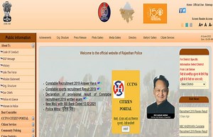 Rajasthan Police Recruitment 2021: कॉन्स्टेबल के 8,438 पदों पर भर्ती के लिए मुख्यमंत्री ने दी मंजूरी, यहां पढ़ें पूरी जानकारी