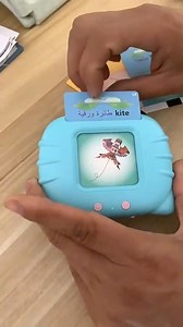 Watch Smart Learn Kids Flash Cards on Amazon Live