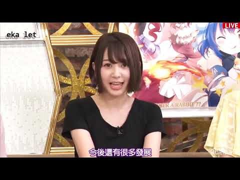 Taneda Risa funny and cute moments