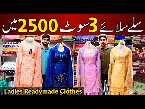 Readymade Suits For Ladies | 3 Piece Suit For Women | Stitched Party Wear Dresses