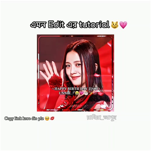 First Time Tutorial Video: Step-by-Step Guide