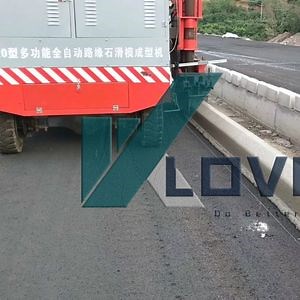 [Hot Item] Engine Driven Automatic Concrete Curb Paver Gutter Machine Kerb Paver for Highway Blocks