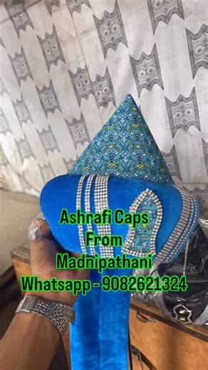 2K views · 3.7K reactions | Ashrafi Caps From @madnipathanii Size - 19 20 21 22 23 24 25 MAKE TO ORDER Best Quality #ashrafi #ashraficap #madnipathani #thobe #cap #islamicwear #jubba #muslimwear #kurta #qadri #jubba #razvi | Madni Pathani | Facebook