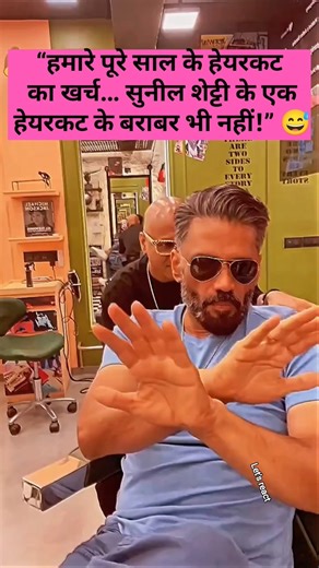 #trend #yt #viral #memes