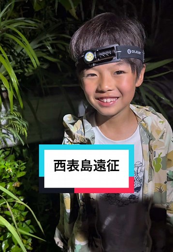 小型ライトOLIGHT Perun 3 Miniの魅力