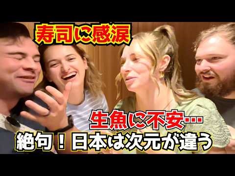 It's on a whole different level from America... I'm speechless at my first ever authentic sushi e...