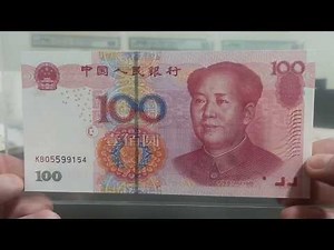 Chinese Yuan - Full Set