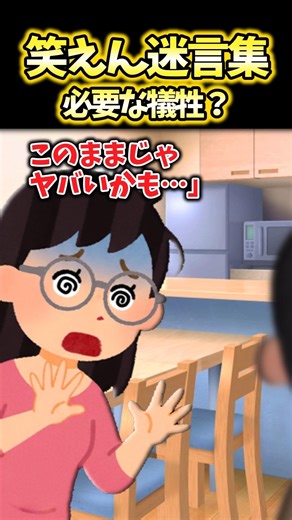 Me: "Is this the real world...?" → One day, my vision suddenly changed... [2ch hilarious thread s...