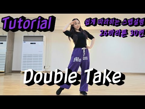 Double Take Line Dance Tutorial | Double Take Step Instructions