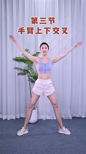 Four movements to build slender and long legs#Slim arms#Get rid of the flabby flesh#I ve l