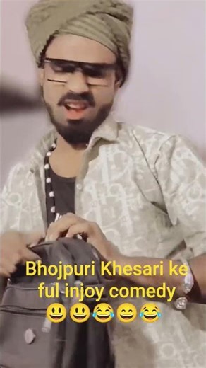 Khesari Ke Full Enjoy Comedy 😂 | Bhojpuri Funny Short
