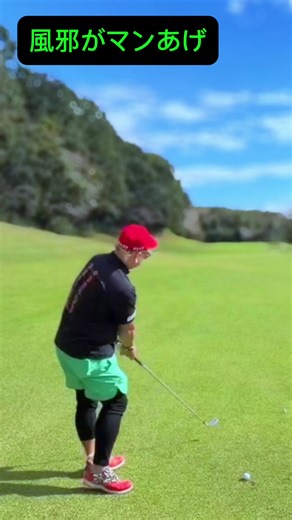 CRAZYなゴルフレッスン！新理論で簡単に上達