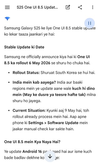 Samsung Galaxy S25 Mein One Ui8.5 Ka Stable Release Date Confirm Bataiye