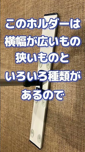 ダスターの使い方① #shorts