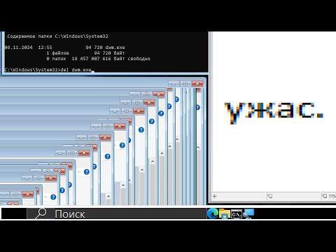 Windows 10 without DWM.
