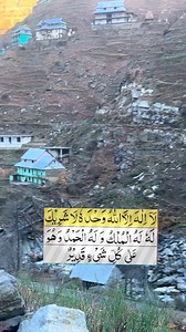 Beautiful view of Shargad village #explore #nature #best 🌷😋 | Explore Pogal Paristan