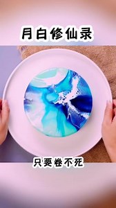 绯月修仙录完结了吗