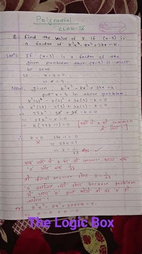 Class 9 Polynomial Question Solution 🔥 | RD Sharma Maths | #important #mathsclass